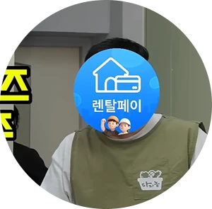 당첨자 인터뷰 7
