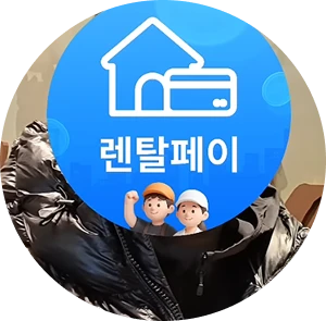 당첨자 인터뷰 8