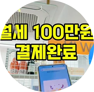 당첨자 인터뷰 9